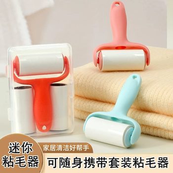 Mini Lint Roller, Mini Roller, Tear-Off Paper, Small Portable Clothing Dust Removal, Pet Hair Lint Roller