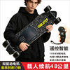 Electric Skateboard Four-Wheel Road Board Transportation Single Drive Dual Drive Remote Control Scooter Electric Balance Car Commuter Car