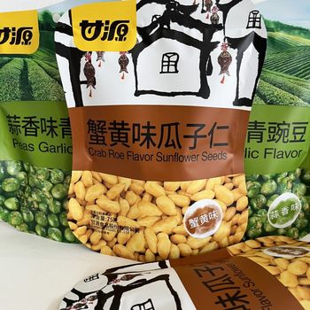 Ganyuan Garlic Green Beans 75g Crab Roe Flavor Broad Beans Melon Seeds Original Green Peas Small Pack Specialty Supermarket Snacks