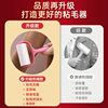 Lint Roller with Tear-Off Sheets, Sticky Brush for Removing Hair, Cat Hair Remover, Sticky Hair Remover, Sticky Paper Roller, Replaceable Paper Roll