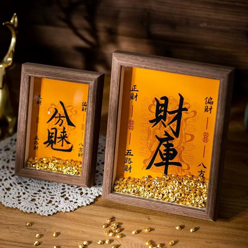 Three-Dimensional Hollow Treasure Photo Frame 2025 Yellow God of Wealth Decorative Photo Frame Opening Treasure Desktop Decoration Table Living Room Ornaments