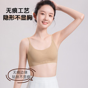 New Adolescent Junior High School Girls' Development Period Intimates Women's Small Vest Comfortable Invisible Student Girl Inti