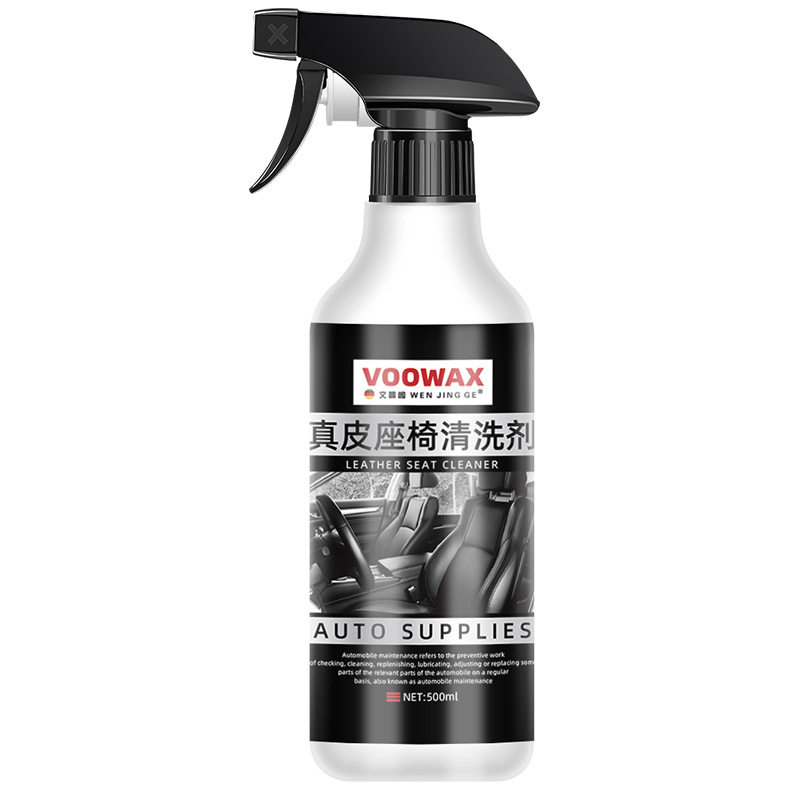 Car Leather Seat Cleaner, Leather Sofa Leather Strong Stain Remover, Car Interior Leather Seat Cleaner, Leather Shoe Cleaner