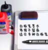 Free Horse Whiteboard Pen Ink Replenishment Liquid Erasable Whiteboard Pen Special Easy-Erasable Quick-Drying Large Capacity Large Bottle of Whiteboard Water