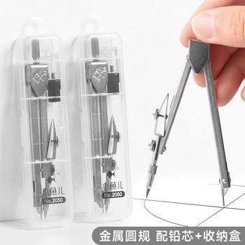 Xiaoyuer 2050 metal compasses stationery triangle ruler triangle board size set sixth grade standard primary school junior high school students
