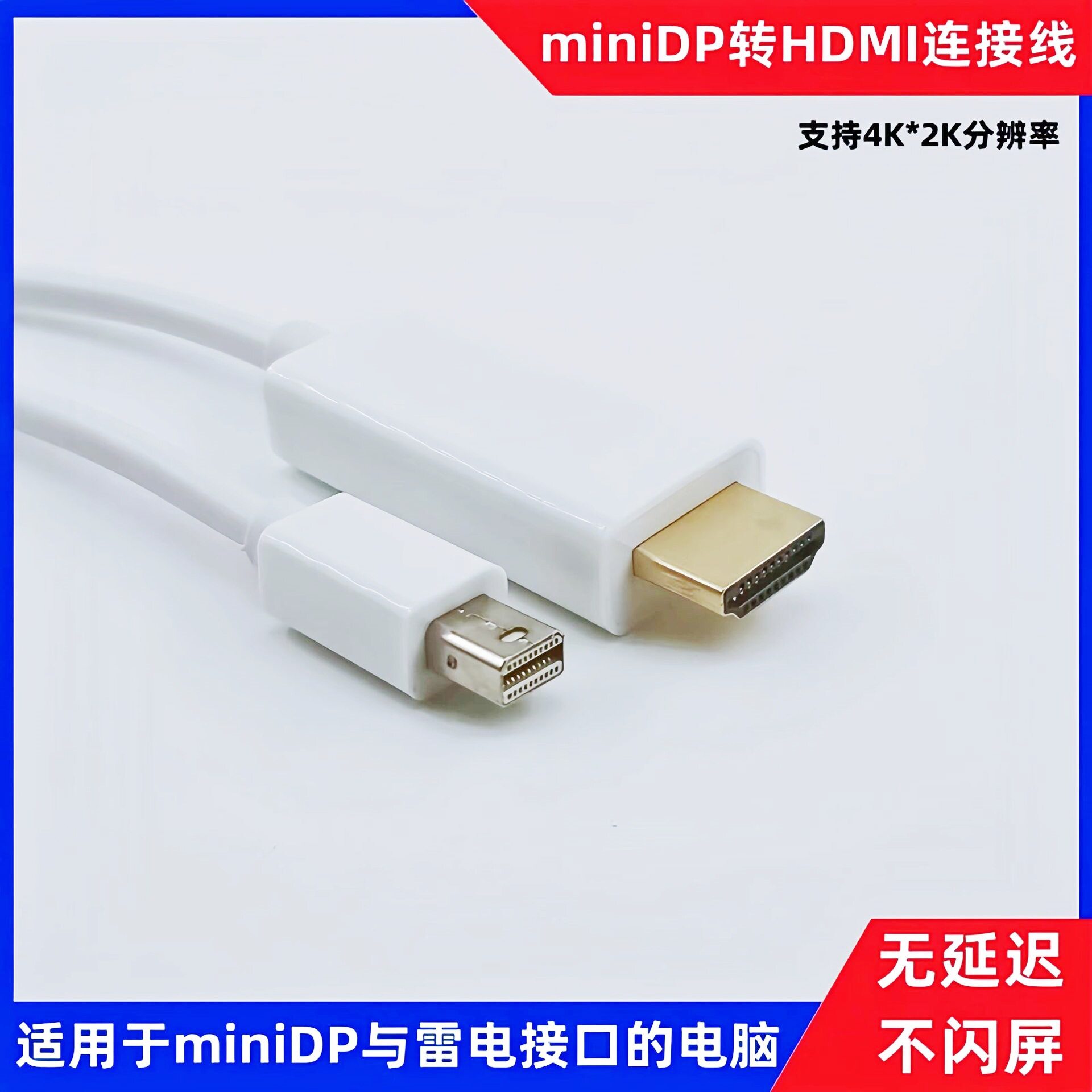 DP to HDMI HD cable 4K data cable host graphics card laptop desktop computer with monitor TV