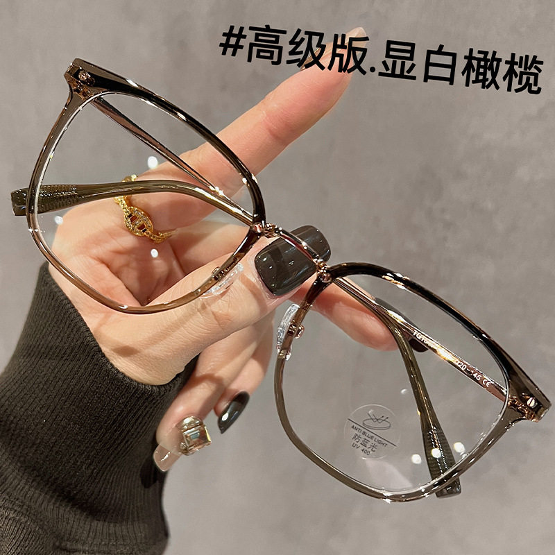 Special large-frame glasses for square and round face, myopia, adjustable degree, female plain white, ultra-light eye frame frame TQ1517
