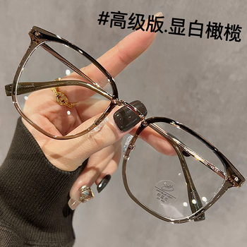 Special large-frame glasses for square and round face, myopia, adjustable degree, female plain white, ultra-light eye frame frame TQ1517