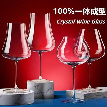 Red Wine Glass, White Wine Glass, One-Piece Design Set, Crystal Glass, Red Stem, Wine Goblet, Light Luxury Style