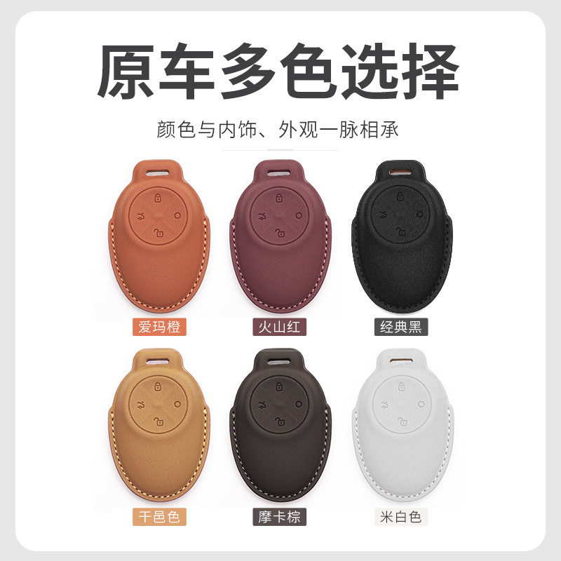 For EAN Tyrannosaurus Rex Key Case Leather New EAN AION V Tyrannosaurus Rex Car Remote Control Protection Bag Buckle