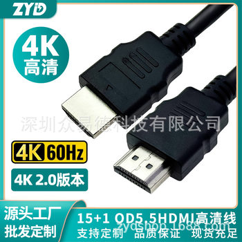 Version 1.4 15-Core HDMI Cable 4K30Hz Suitable for Set-Top Boxes, Game Controllers, Projectors, and 3C Computer Universal Wired Connection