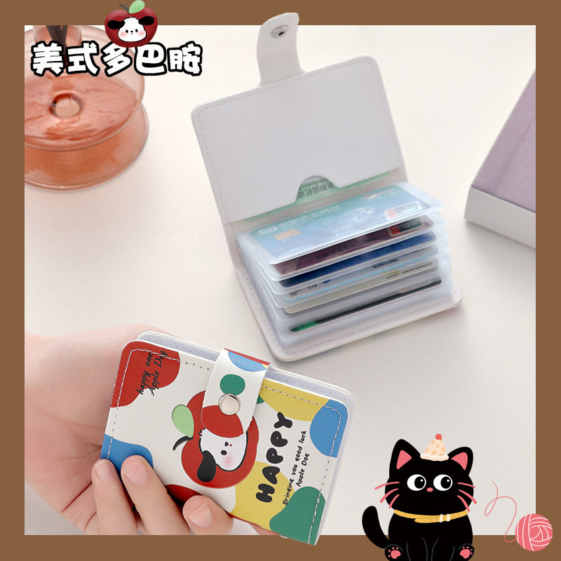 Fashion Card Bag Women's 2025 New Style Personalized Large Capacity Multi-Card Anti-Degaussing Certificate Storage Bag Bank Card Bag