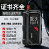 Cross-Border New Car Air Pump, Portable Tire Inflator, Small Multi-Functional Air Pump with Electric Charging and Inflating All-In-One Machine