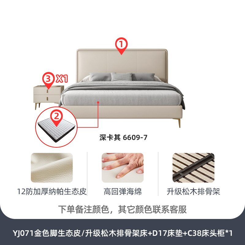 桐语特轻奢ins网红软包双人主卧简约现代大小户型1.8米北欧真皮床