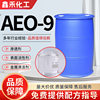 Aeo-9 Emulsifier Fat Alcohol Polyoxyethylene Ether Detergent Cleaning Agent Raw Material Surfactant Aeo9