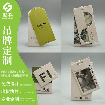 Customized Clothing Tags, Customized Logo, High-End Clothing Labels for Men and Women, Custom-Made Fashion Windbreaker, down Jacket Hanging Tags