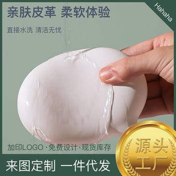 Chat bubble silicone wrist pad mouse pad keyboard hand rest wrist rest palm rest wrist pad white high color value solid color