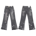 4459 washed gray