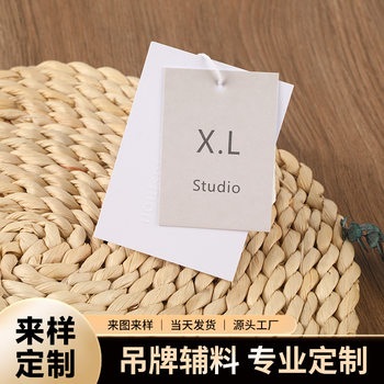 Clothing tag high-end hanging printing lettering gilding custom-made women's clothing label clothing logo custom-made