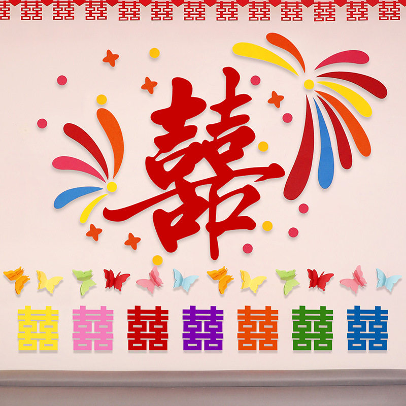 Dopamine Wedding Room Decoration Colorful Oversized Happy Words Decoration Wedding Supplies Dressing Gown Photo Props Background Wall Wedding