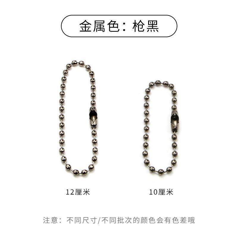 diy饰品配件批发 彩色珠链挂链金属烤漆铁波珠链扣挂件连接吊牌链