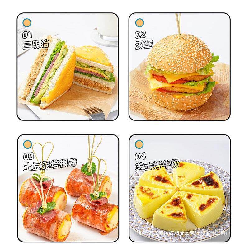 BAKED BAKED BURGER HOUSEHOLD BAKED BURGER HOUSEHOLD Cheese Stick & Gelatine 50% Fat Reduction Non-Low Fat