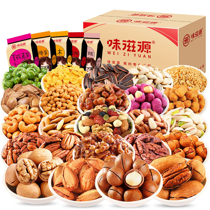 Wholesale of Roasted Cashews, Almonds, Pecans, Walnuts, Pistachios, Pine Nuts, Nuts, and Dried Fruit Snacks