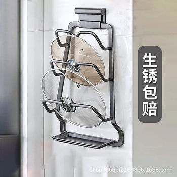 Pot Lid Placer Shelf Kitchen Wall-mounted Multi-layer Punch-free Household Multi-functional Board Storage Rack