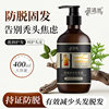 Huajiesi Anti-Hair Loss Moisturizing Shampoo Strengthens Hair Roots, Nourishes Scalp, Relieves Hair Loss, Refreshes and Fluffs 400ml