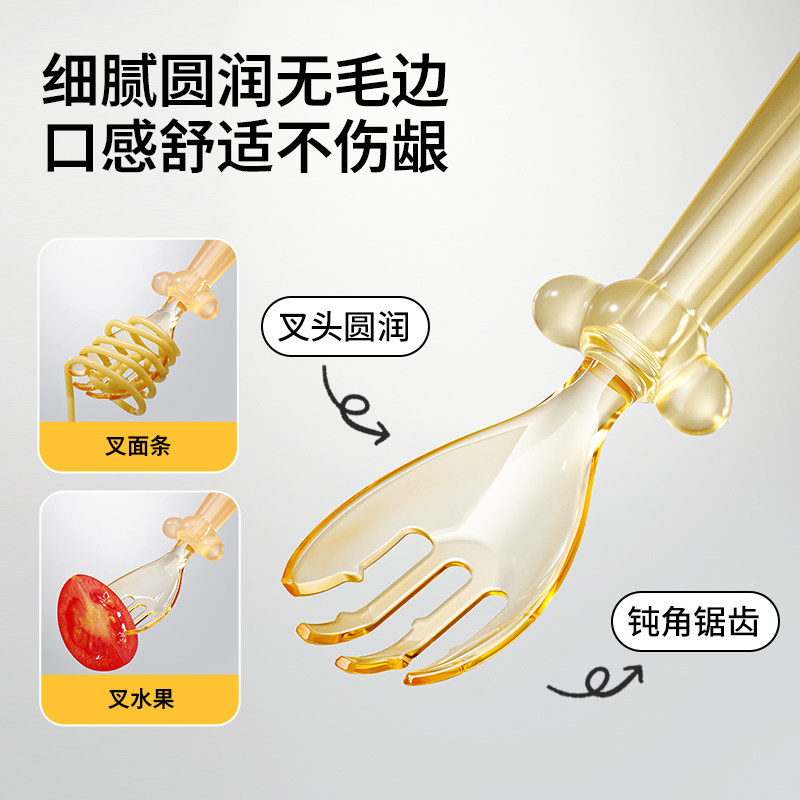 Baby Training Fork Spoon Complementary Food Spoon Ppsu Ingot Spoon Kidsren's Baby Spoon Independent Eating Learning Eating Tableware