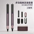 Leather box [european standard] hs09 curling iron crystal purple 6-piece set