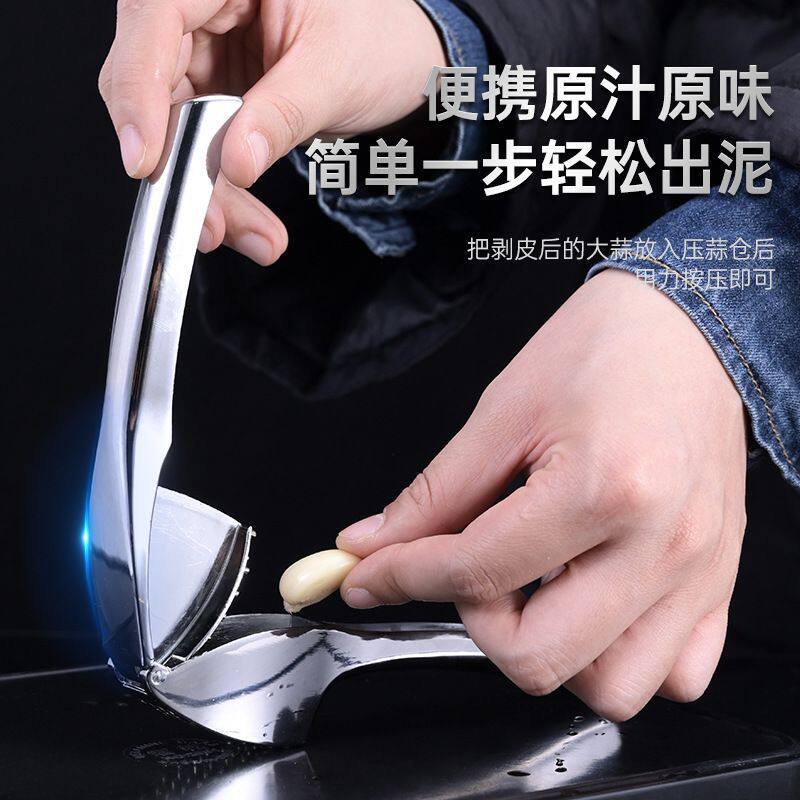 Garlic Press garlic peeler manual garlic press household garlic press kitchen creative zinc alloy garlic grinder