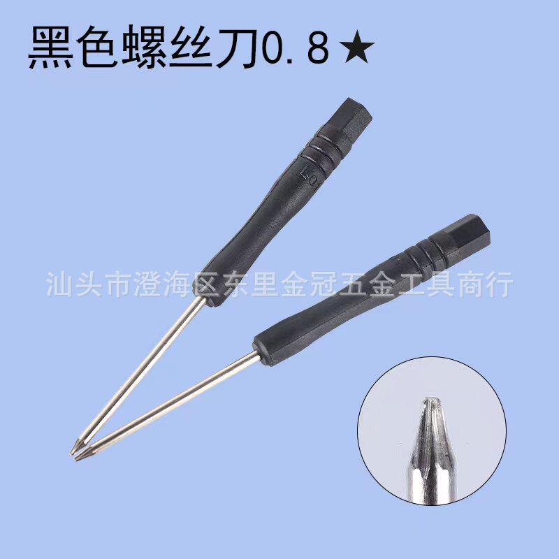 2,0/3,0 мм крестовая мини-отвертка инструмент для разборки обслуживания отвертка оптом