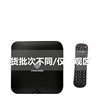 Permanent free China mobile set-top box full set 4K home HD WIFI telecom network TV box