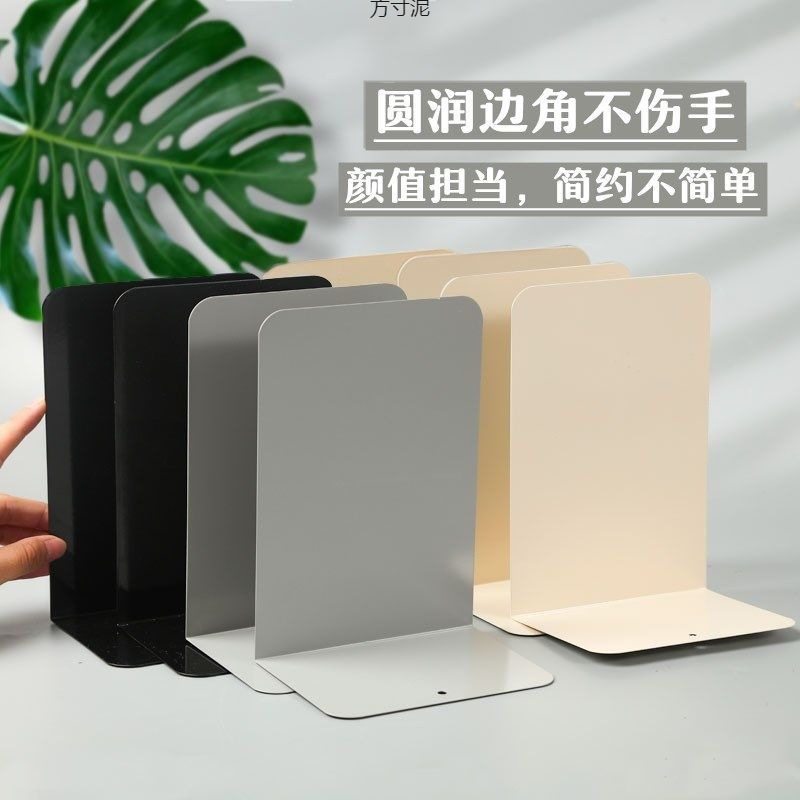 Casual Iron Book Stand Book Clip Bookend Wind Book by Bookshelf Desktop High School Student Student Book Support One Wholesale