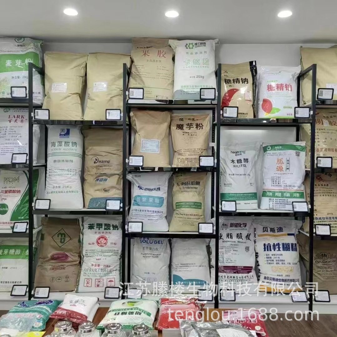 In stock supply whey protein powder food grade whey protein powder galanbia WPC80 instant protein powder