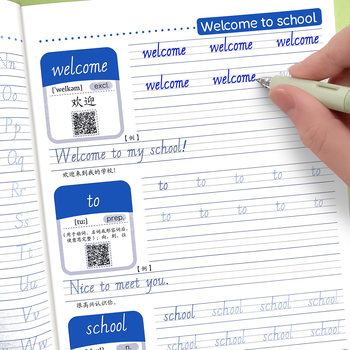 Fltrp Edition 3 Third Grade Volume 1 English Copybook Handwritten Word Tracing Book 2025 Fltrp English Textbook