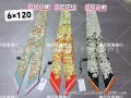 G floral green = red ribbon