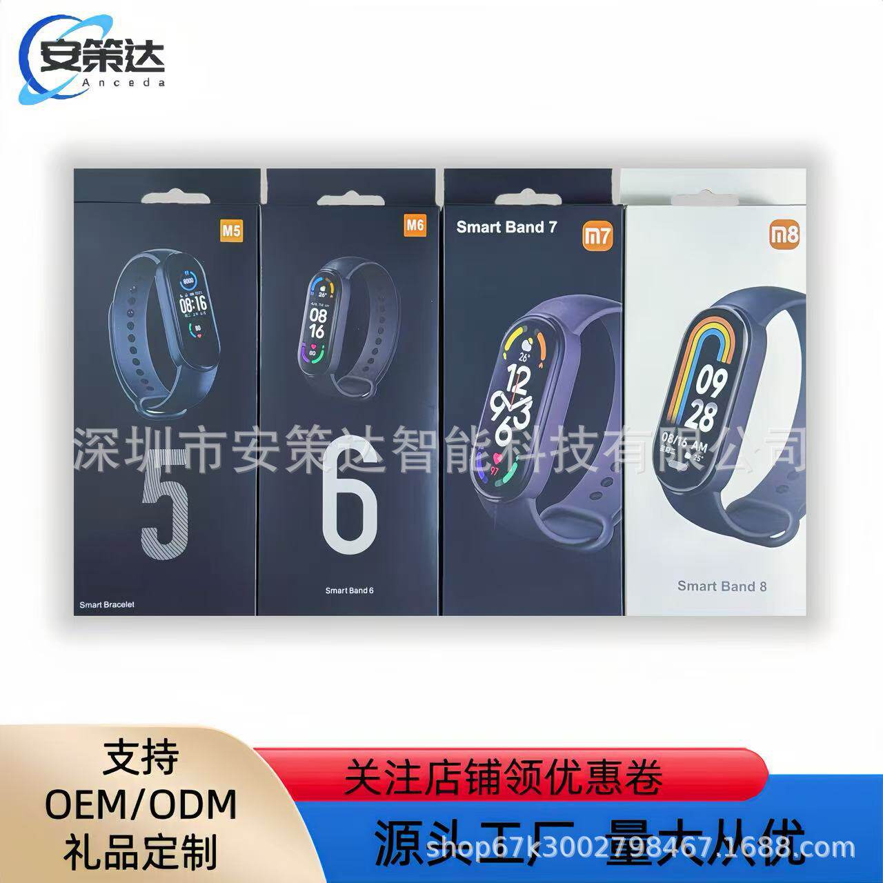 สร้อยข้อมืออัจฉริยะ M5/M6/M7/M8 รุ่น Mi 6 พร้อมฟังก์ชันตรวจวัดอัตราการเต้นของหัวใจและออกซิเจนในเลือด เครื่องนับก้าวสำหรับการออกกำลังกาย และนาฬิกาตรวจวัดสุขภาพ