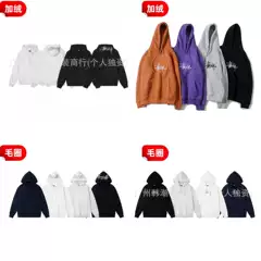 Ss23Back Applique Hoodie New Hat Embroidered Letters Logo High Street Retro Zipper Sweatshirt
