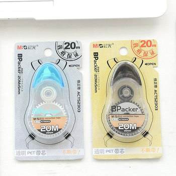 Chenguang Backpack Man Large Capacity Correction Tape ACT52303 Correction Tape Student Cartoon Cute Correction Tape Modification Tape