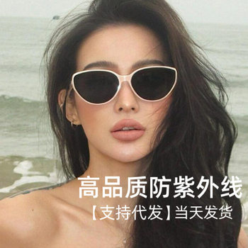 Retro Cat-Eye Sunglasses for Women, Cycling and Mountaineering Goggles, Sun Protection Glasses, White Frame Sunglasses, Anti-Uv, High-End Feel