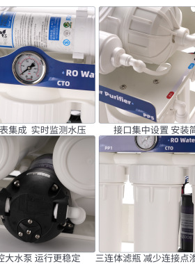 诺华清源400G600G800G大流量家用商用无桶反渗透纯水机直饮净水器