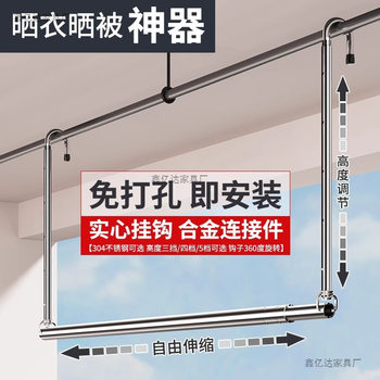 Clothes Drying Rack for Home Balcony, Retractable Clothes Rod, No-Drill Adjustable Clothes Hanger, Stainless Steel Hanging Rack for Drying Quilts