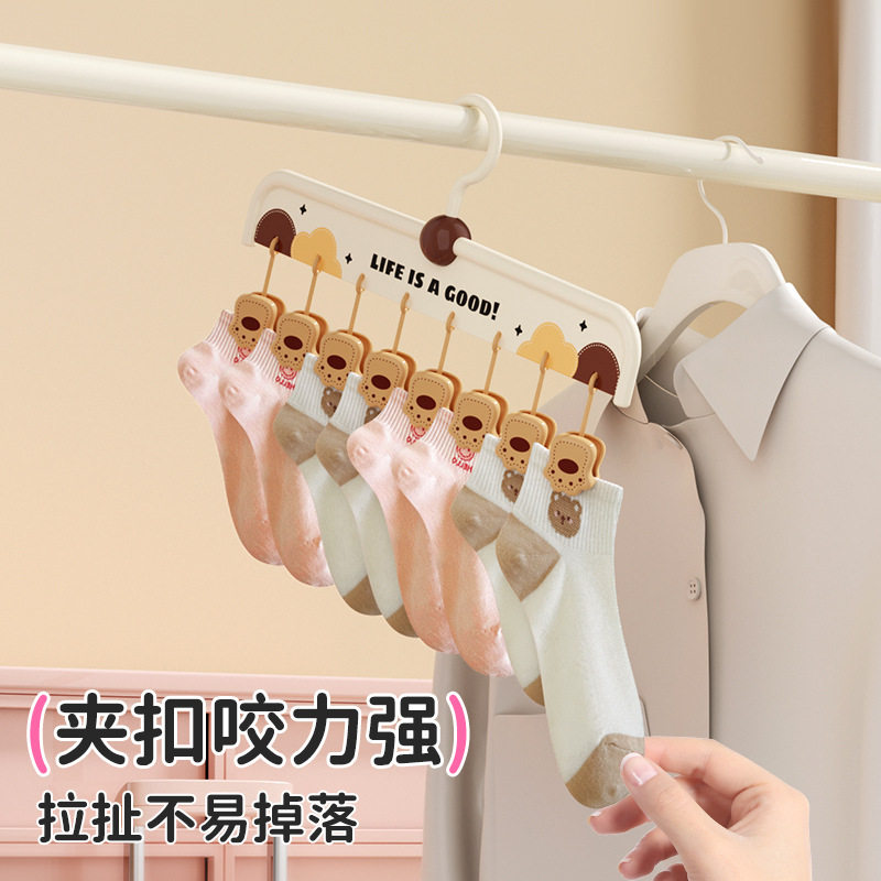 [Patented Model]Animal Sock Clips Multi-Clip Clothes Drying Rack Non-Slip Seamless Drying Rack Underwear Hanger