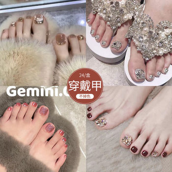 1 summer wear nail nail nail patch wholesale toenail patch detachable piece waterproof foot nail patch finished product