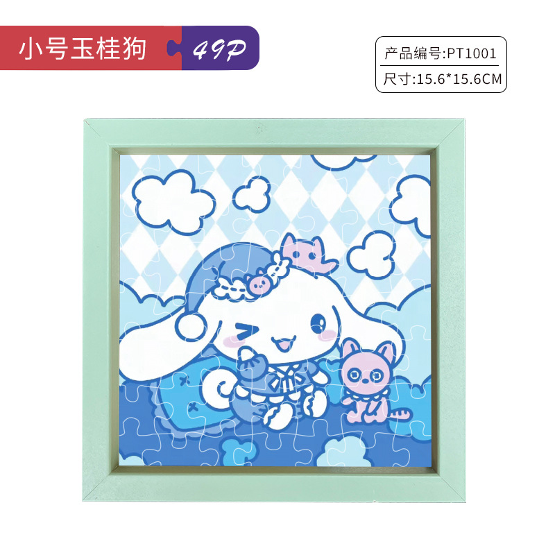 トランペットの玉桂犬