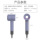 Подходит для фена Dyson DYSON HD01 силиконовый рукав аксессуары универсальный защитный рукав для фена Dyson HD01 mini 2