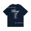 879 royal blue