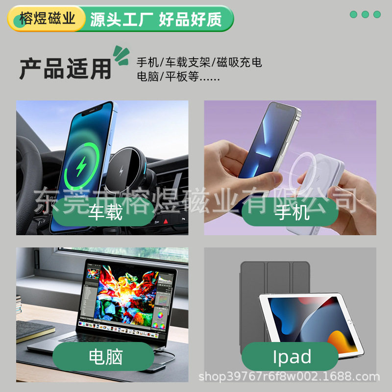 圆形银色引磁片小夜灯灯具固定磁吸铁片手机支架车载导航背胶磁贴